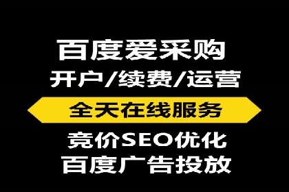 信息流广告开户全攻略：企业案例分享