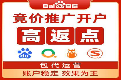 创新营销策略：专业SEM托管的成功故事